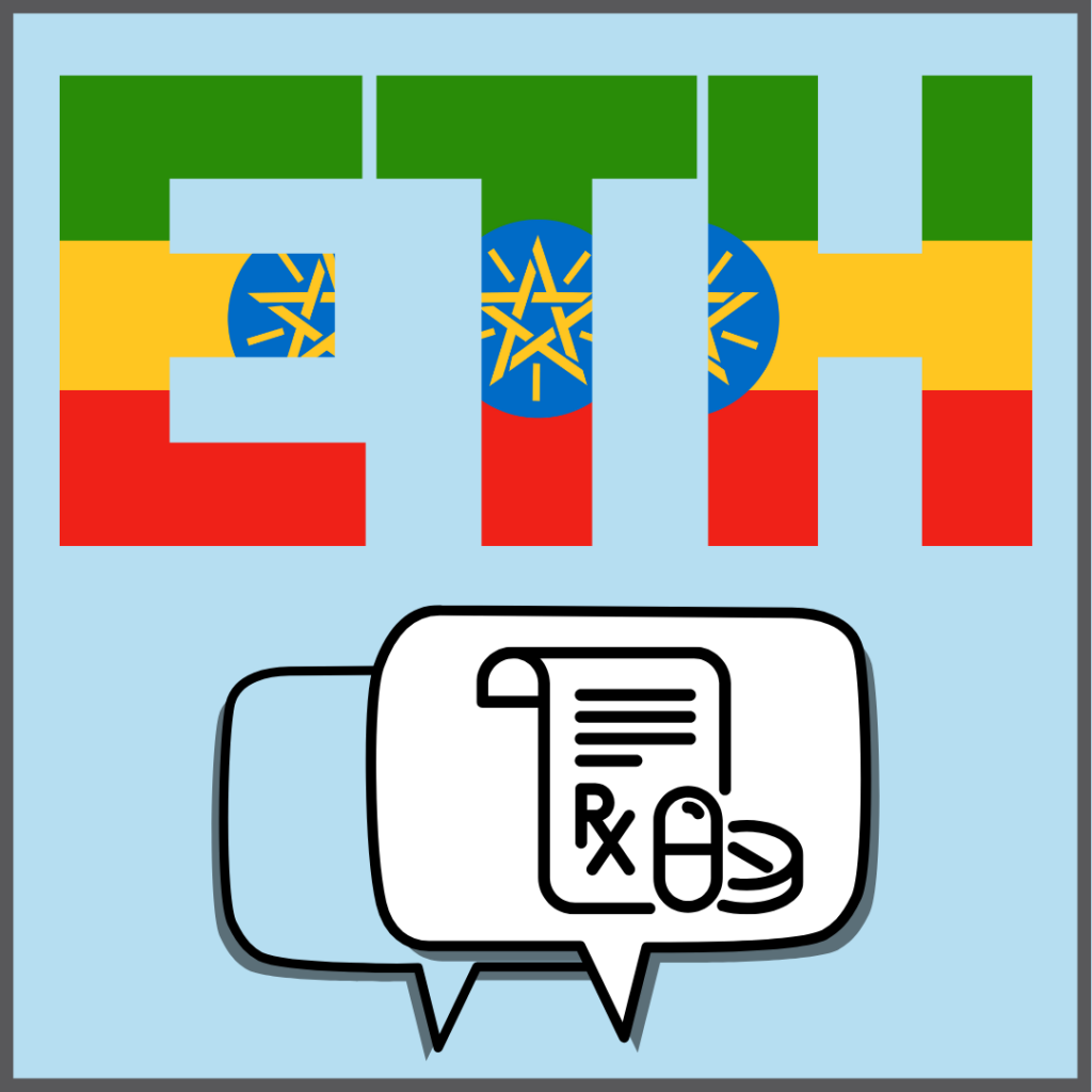 Serialisierungsanforderungen in Äthiopien / Serialization requirements in Ethiopia