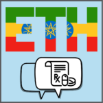 Serialisierungsanforderungen in Äthiopien / Serialization requirements in Ethiopia
